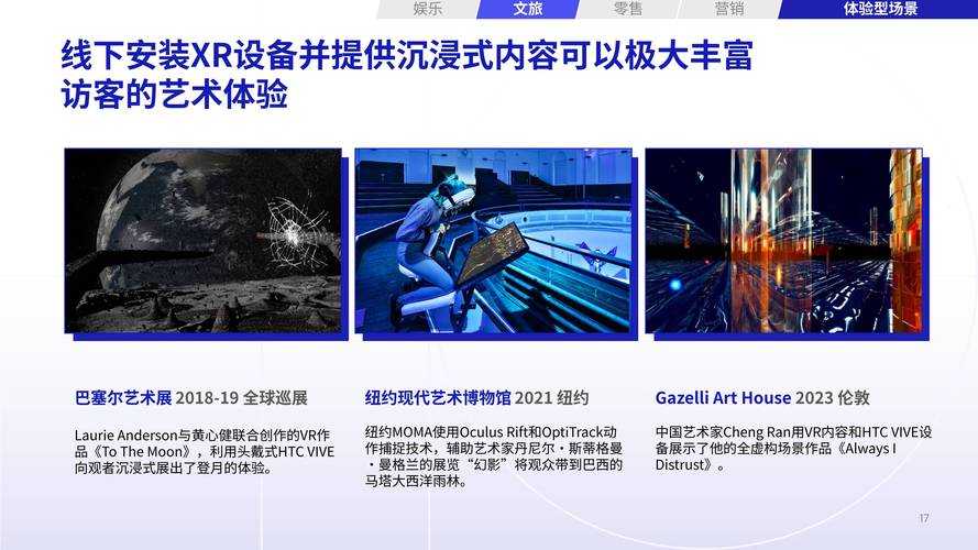 2025年 淨 游戏深度体验报告 虚拟生存的科技与人性博弈