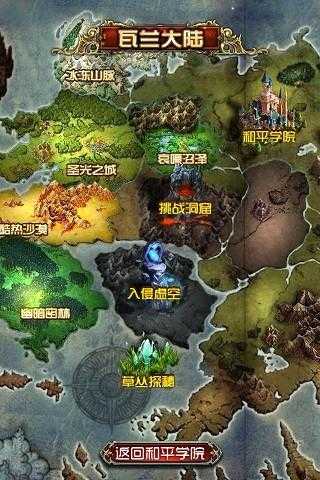 《敢客联盟》2025年5月全攻略:系统/资源/功能/战斗/进阶