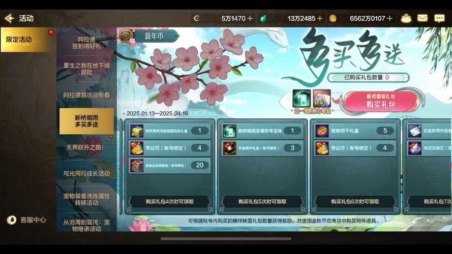 DNF2025领主副本分布与掉落全解析