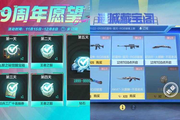 《穿越火线》国庆活动重磅来袭,十月一日有什么惊喜?