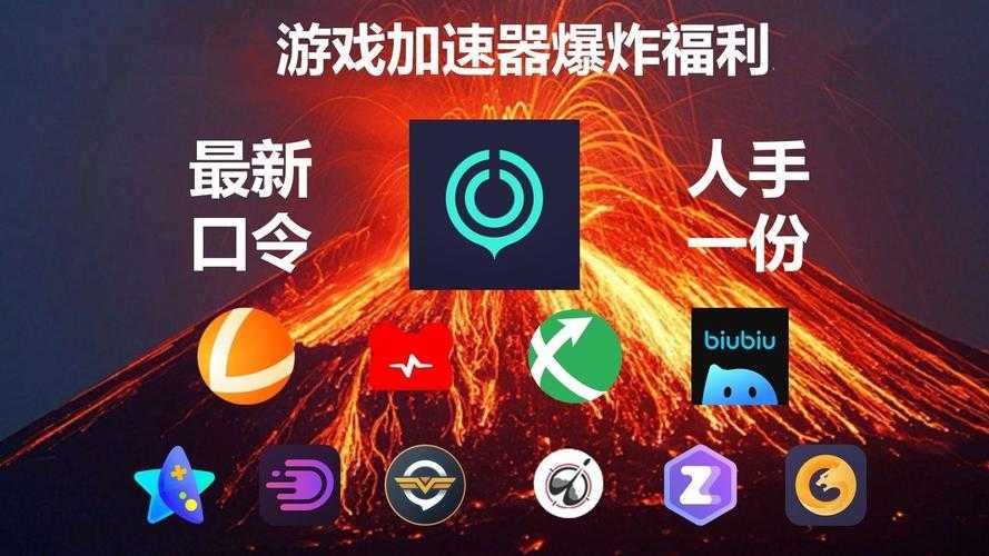 2025 CSGO玩家必看 腾讯加速器全攻略