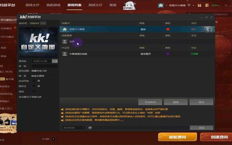 如何在对战平台避免花费而处理游戏角色逃跑?
