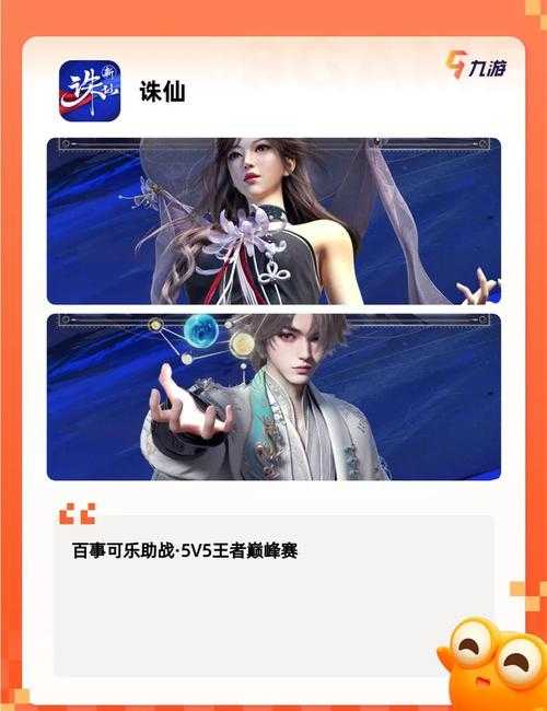2025-2026年仙侠手游行业趋势与实操建议