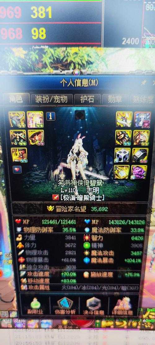 暗帝110版本毕业武器2025年全解析