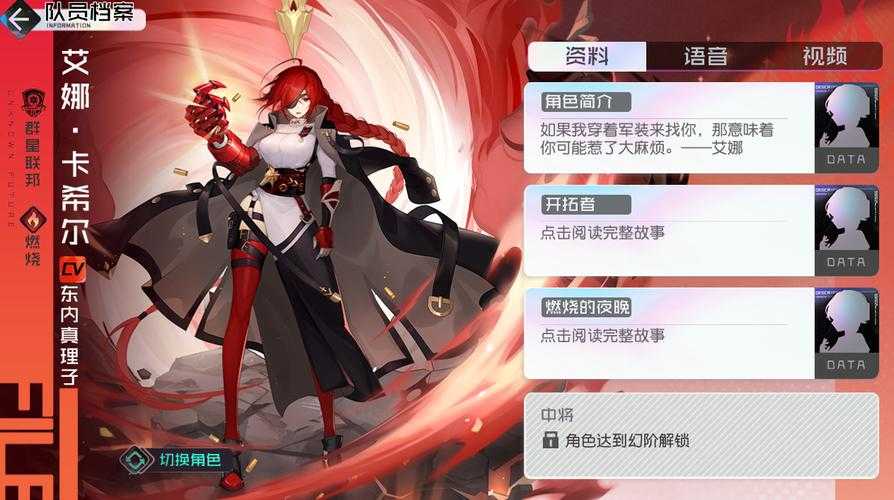 《黑潮之上》卡牌重塑Roguelike赛道
