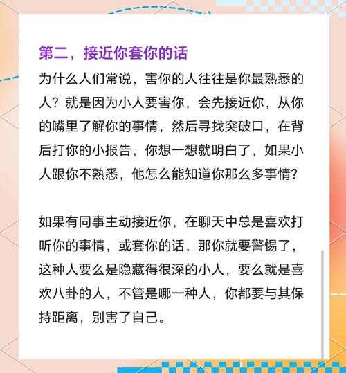 选购攻略:如何一眼识别成品人与一品二品?