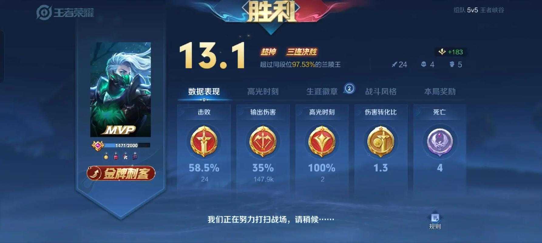 2025年 淨 玩家手记 从青铜到王者全记录