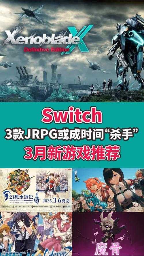 GB模拟器2025:技术革新连接三代游戏生态