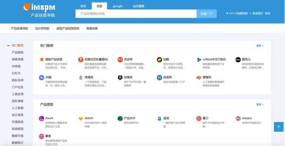 如何正确使用网址之家导航网站？解决用户关心的导航使用问题