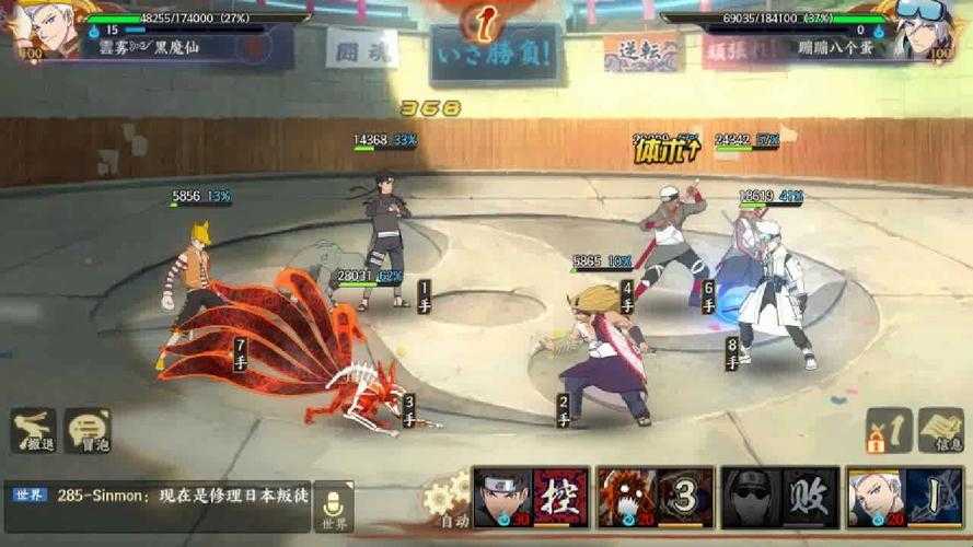 2025《火影忍者OL》阿斯玛试炼阵容全解析