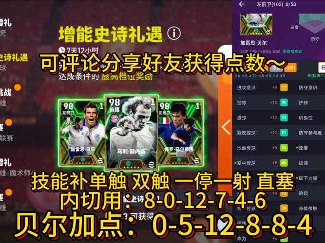 如何玩转FIFA_ONLINE_3十周年庆典?庆典活动有哪些值得期待的亮点?