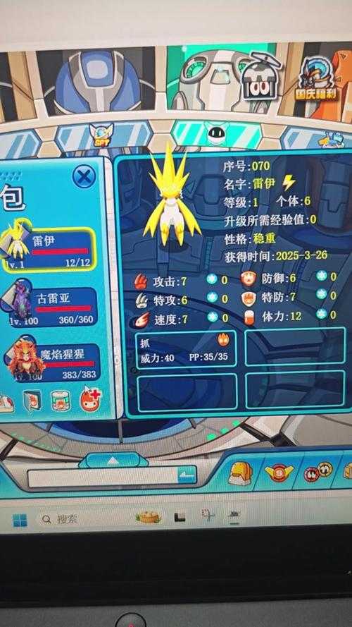 2025年赛尔号合作玩法机制与AI助战指南