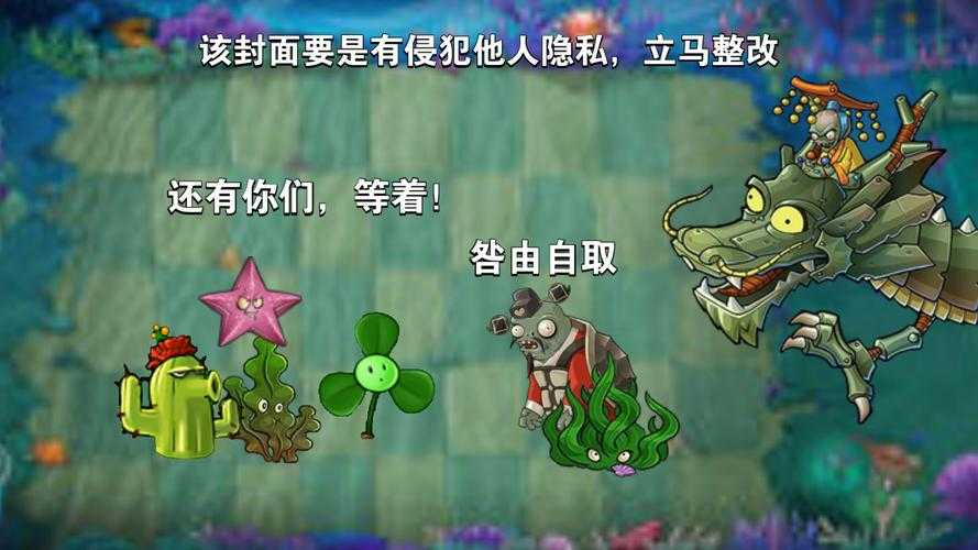 2025《植物大战僵尸无尽版》中文版下载指南