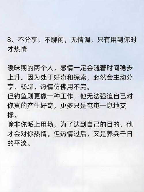 肆无忌惮的含义及用法解析