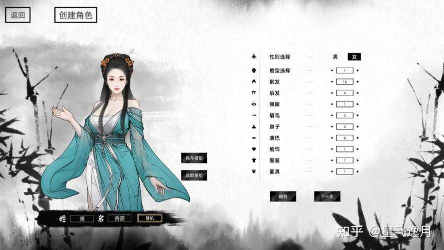 单人游玩的单机游戏,如何选择适合自己的武侠RPG?