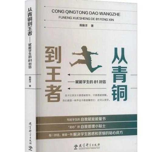 2025年 淨 玩家生存指南 从青铜到王者全记录