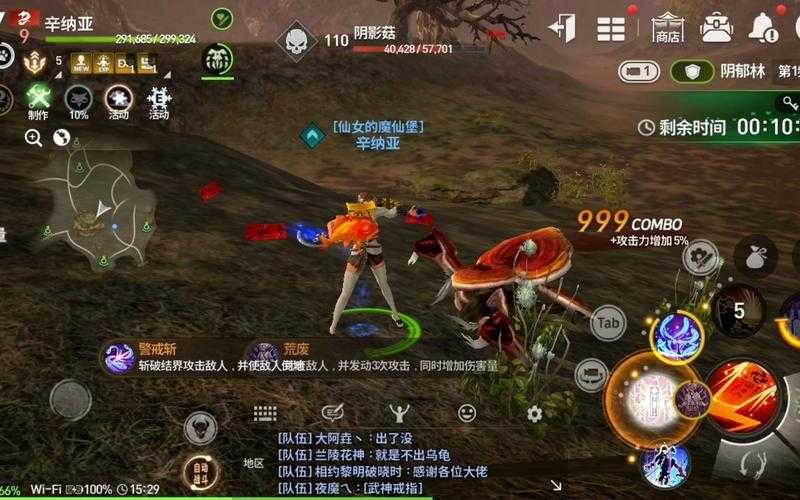 以下是对《剑灵:革命》手游运营报告的深度分析与优化建议: