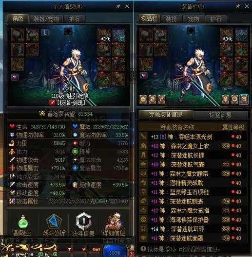 2025年DNF增幅装备搜索价格交易全攻略