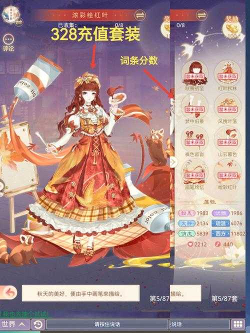 《盛世芳华》2025钓鱼终极对决:蚕蛹VS玫瑰尾