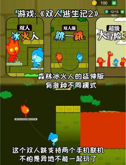 初学者友好:寻找最适合你的休闲小游戏
