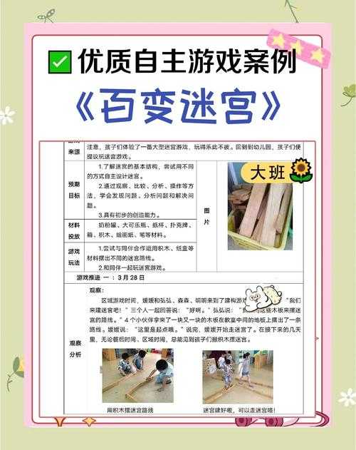 如何玩转益智游戏,提升孩子的智力发展?针对11岁孩子的游戏攻略