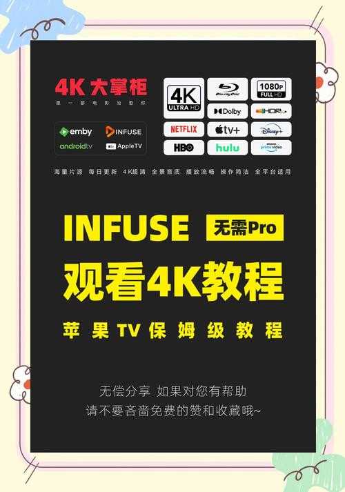 如何观看并评价Maca影片的airhd版本?