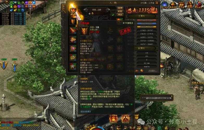 《传奇霸业》2025龙盾进化路线与实战指南