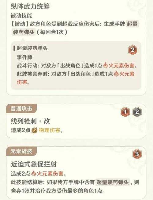如何合理分配《游戏名》中105召唤加点?提升游戏体验的关键加点策略是什么?