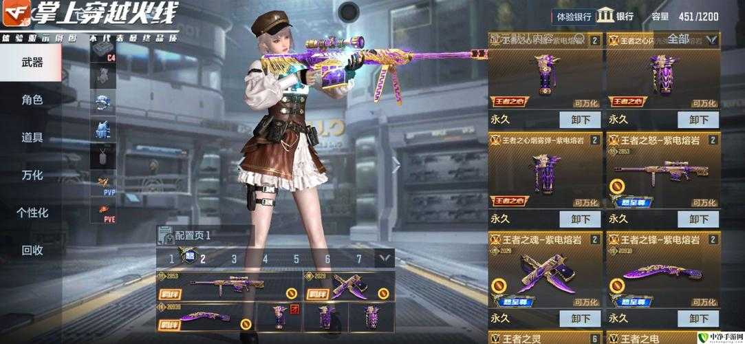 2025穿越火线枪战王者小程序全攻略