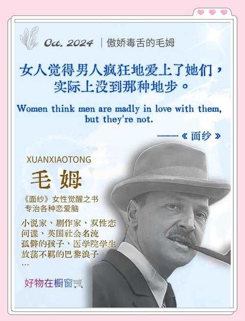 欧米茄级变种人的神秘面纱:他们的力量如何影响世界?