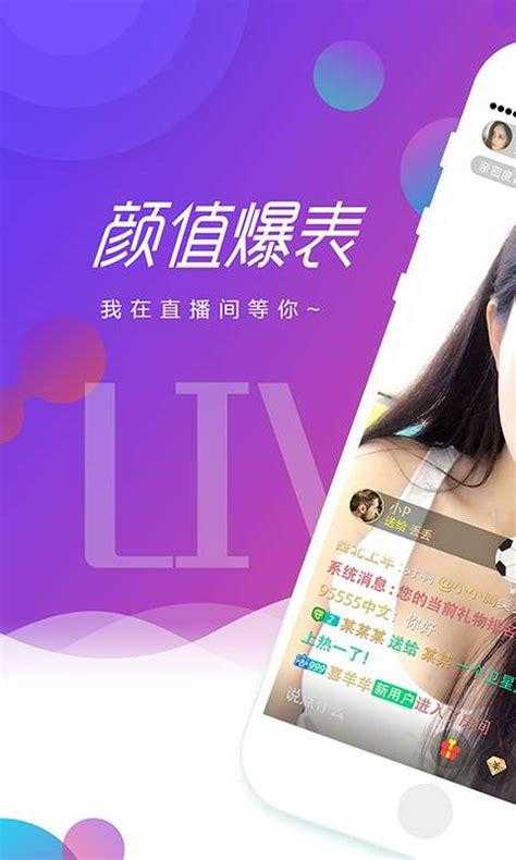 芭乐视频APP历史版本下载指南:兼容设备及系统版本范围