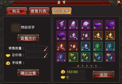 快速上手:《寻鹰记》游戏的实用攻略分享