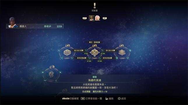 2025年 淨战传奇 深度体验报告 从战斗系统到社交生态的全