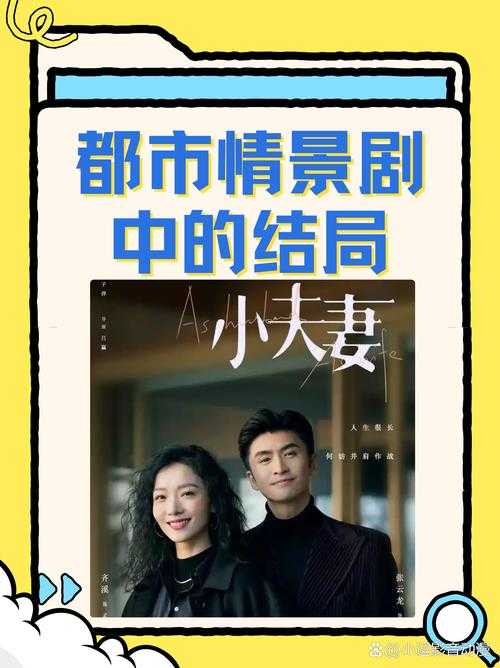观众对都市生活剧的期望是什么?