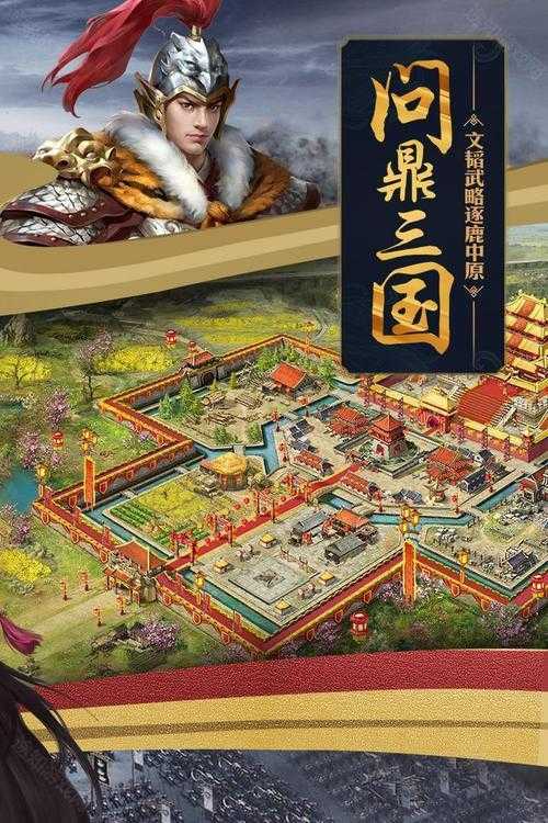 2025《攻城掠地》双账号大号带小号进阶攻略