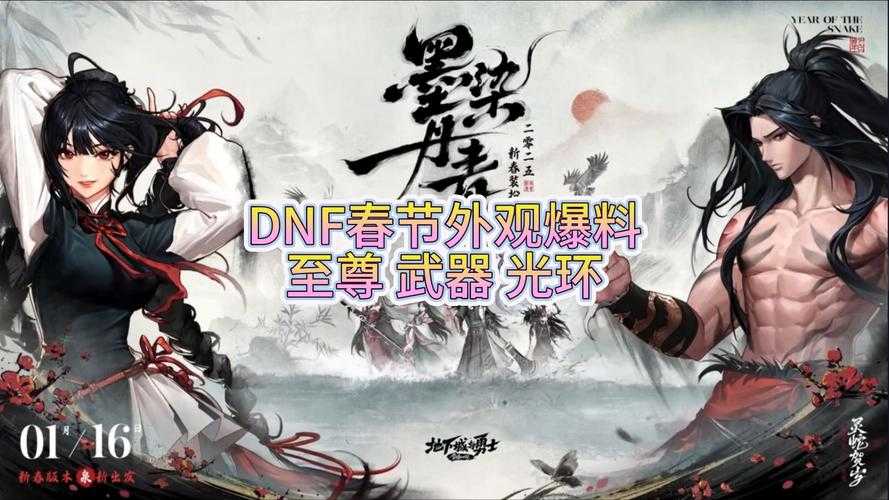 DNF光铸者AI开启光剑进化新时代:2025星界重构与2026智能造剑双线并进