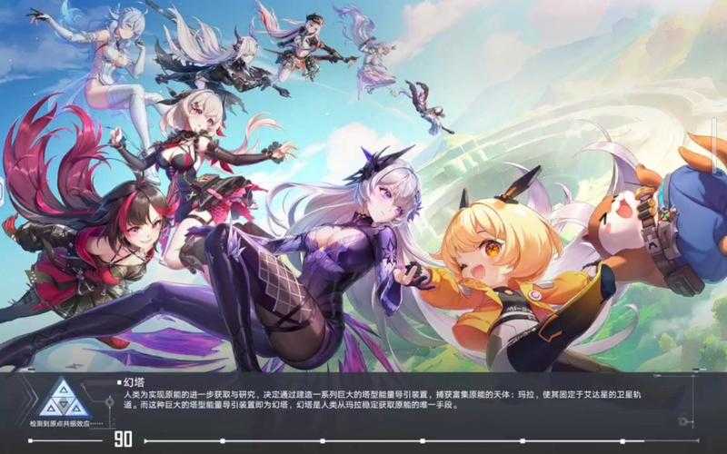 2025幻塔PC版下载与配置全指南