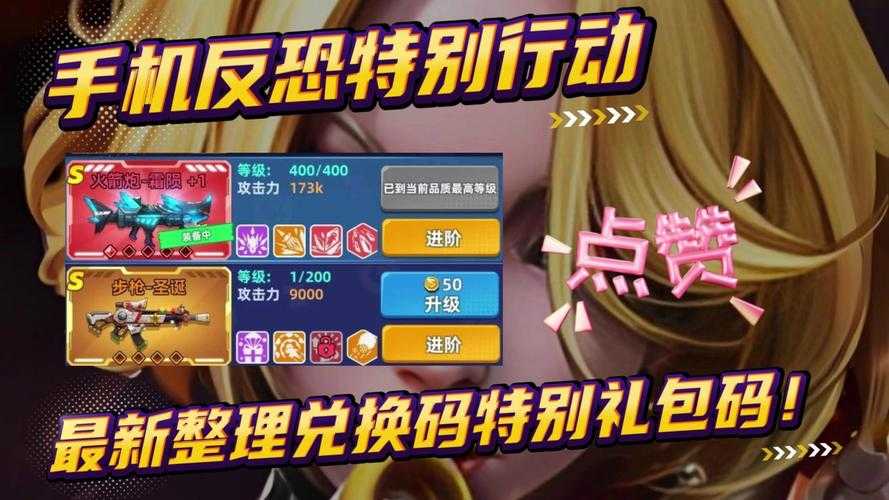 2025年CS激活码获取全指南