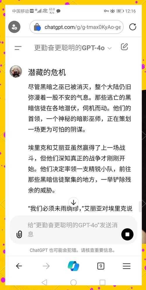 业内专家盛赞《神鬼寓言》:奇幻风格再现巫师经典