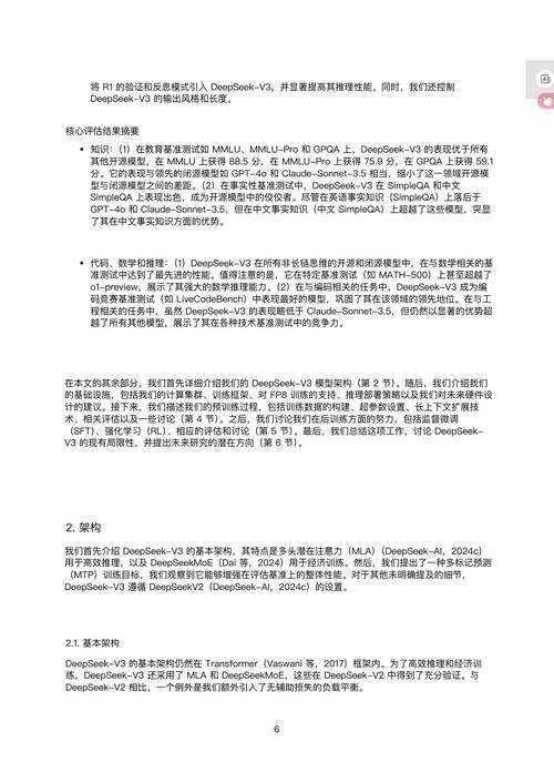 以下是对Deep Nostalgia应用的综合分析与洞察报告,结合技术、伦理、市场及用户行为等多维度视角: