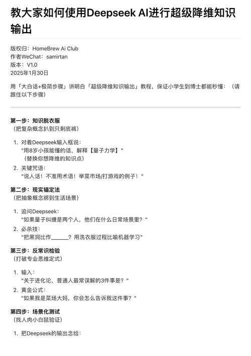 2025年 淨战记 深度体验报告 从入门到精通的实战指南
