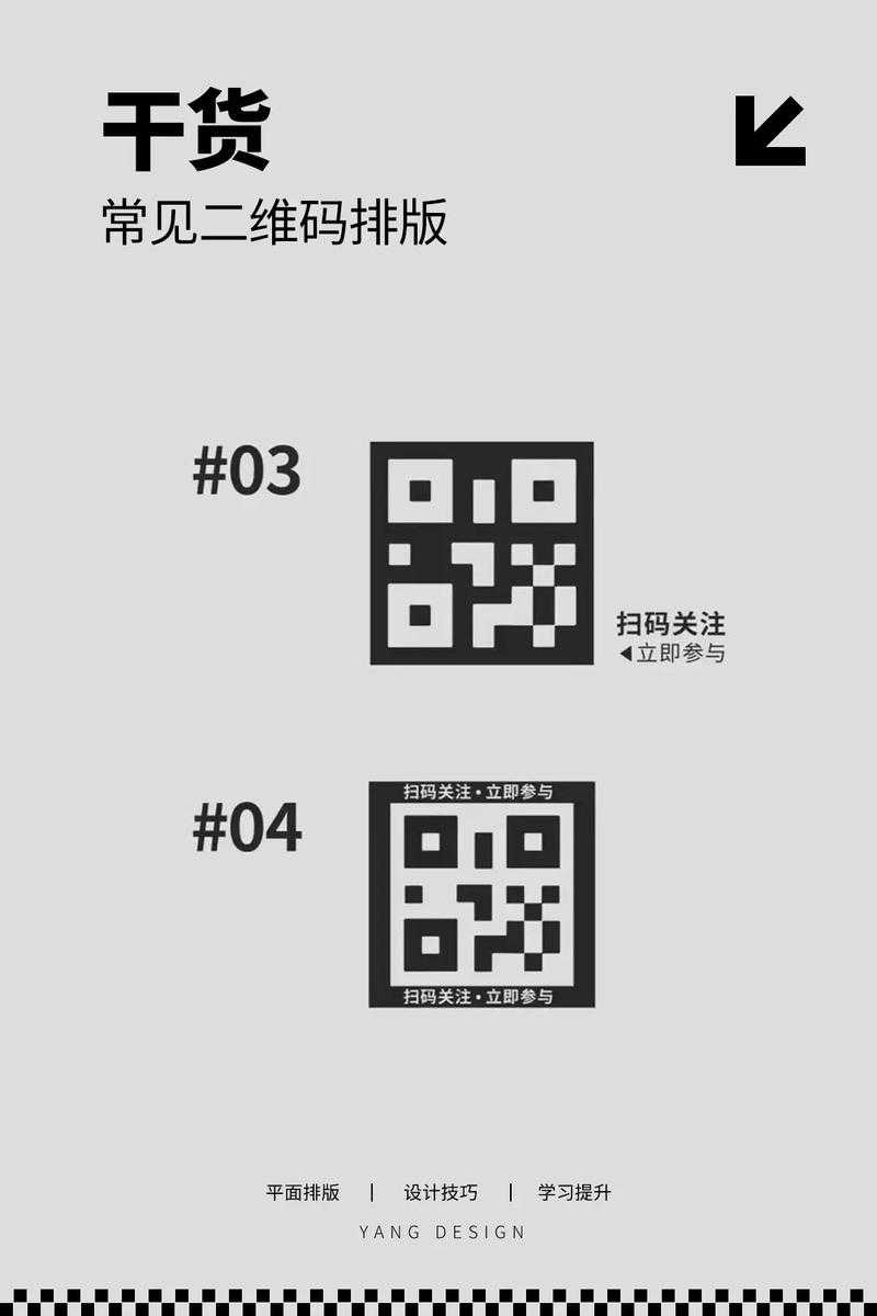 如何选择合适的二维码生成器?