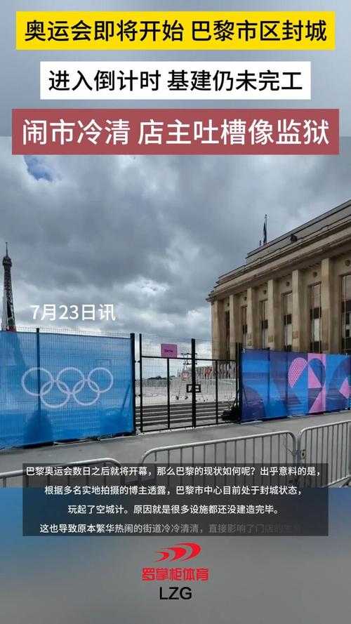 全国封城倒计时:如何应对城市封锁的挑战?如何应对封城期间的生活保障?