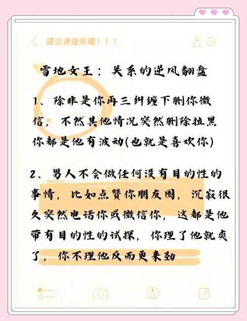 贤妻沉沦记：身份互换下的情欲迷局