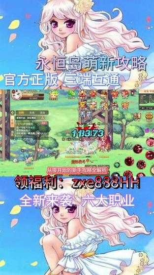 从零开始玩转热门手游