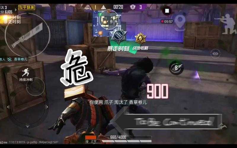 邻居家装修遇九人围攻!惊险遭遇全记录