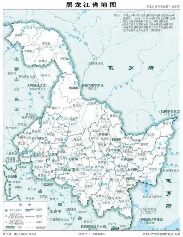 黑龙江地图全览:高清版行政区划与地理信息