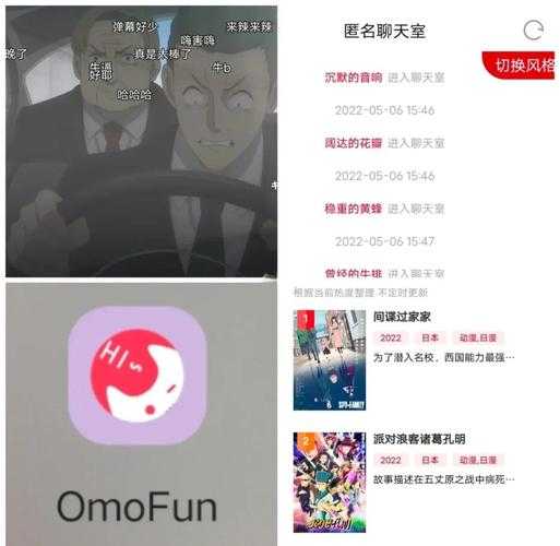 2023年地瓜APP免费版深度测评:功能亮点与实战体验