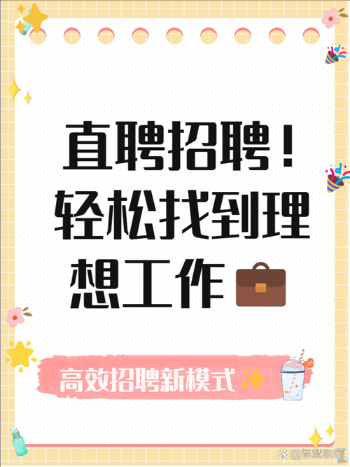 【头条】BOSS直聘:职场新人必看,这5个技能让你脱颖而出!