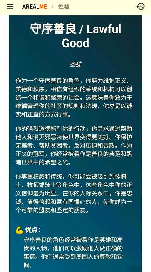 2025年《DND阵营在线测试》全解析:技术迭代与用户真实反馈